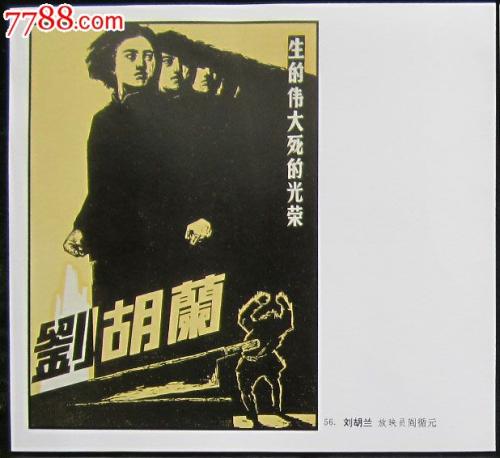 做假大专档案